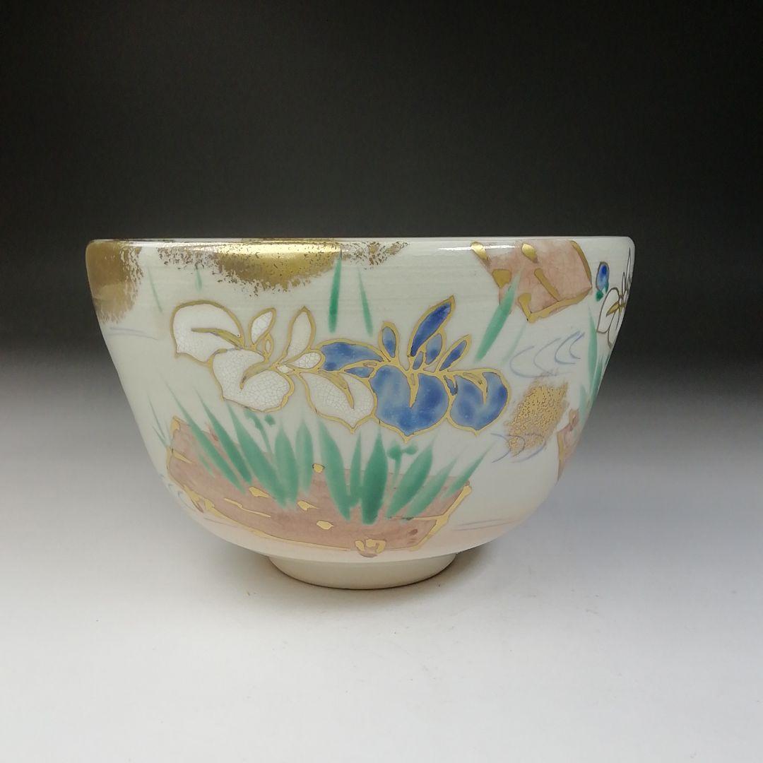 Ｔ７１５　茶碗　『仁清写　八つ橋』『平安　紫峰 造』　共箱　抹茶碗　茶道具