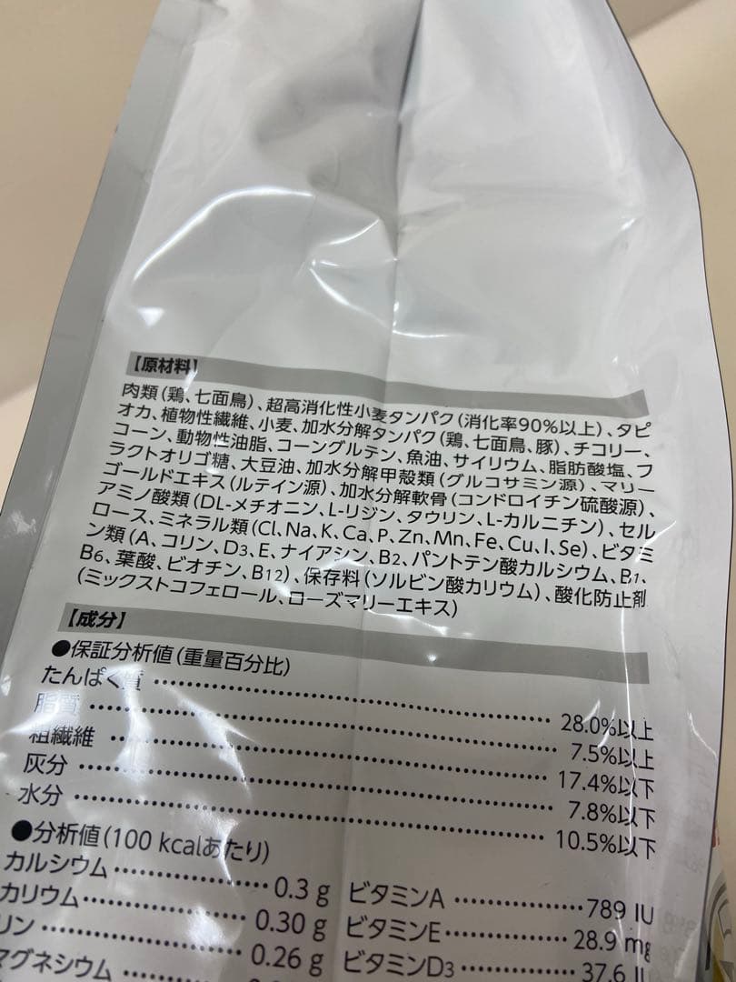 ￼ ロイヤルカナン 犬 ユリナリー S/O +満腹感サポート ドライ