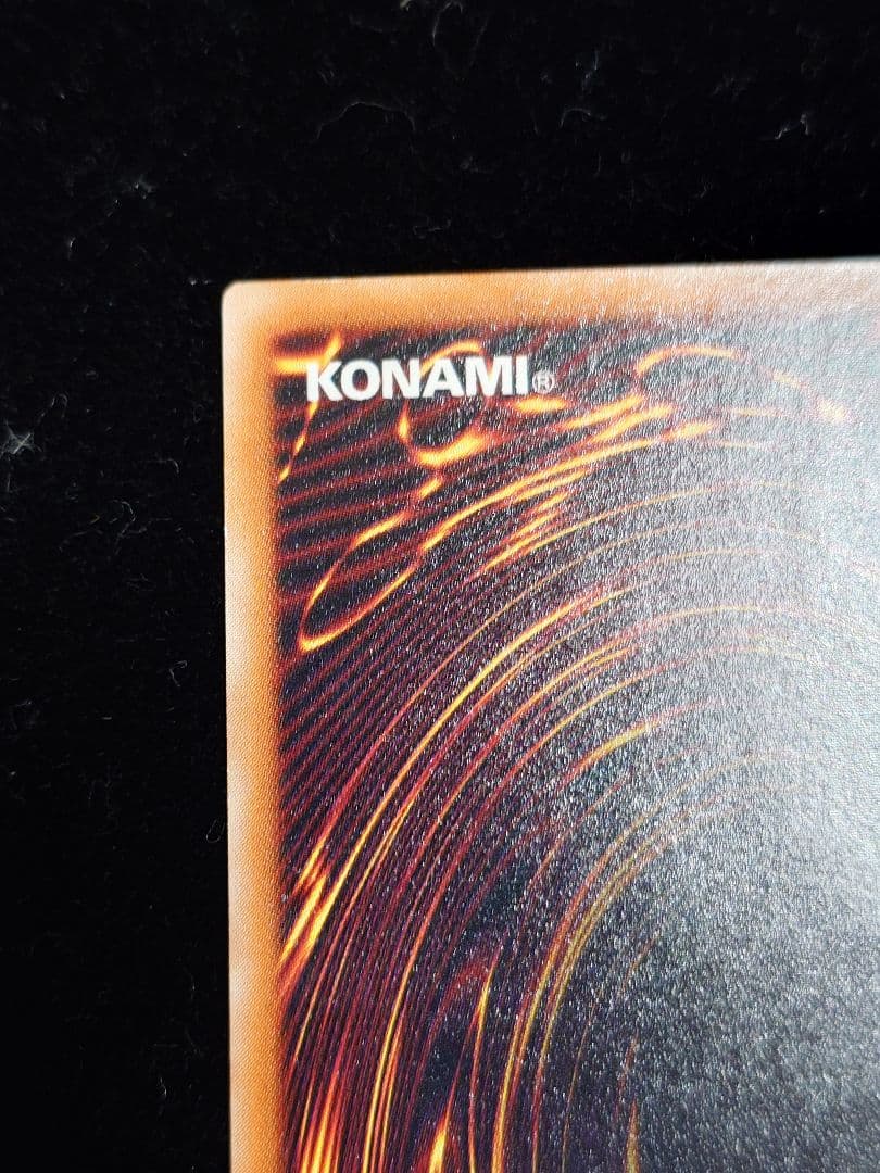 真紅眼の黒竜 レッドアイズ レリーフ おやしらず 親知らず