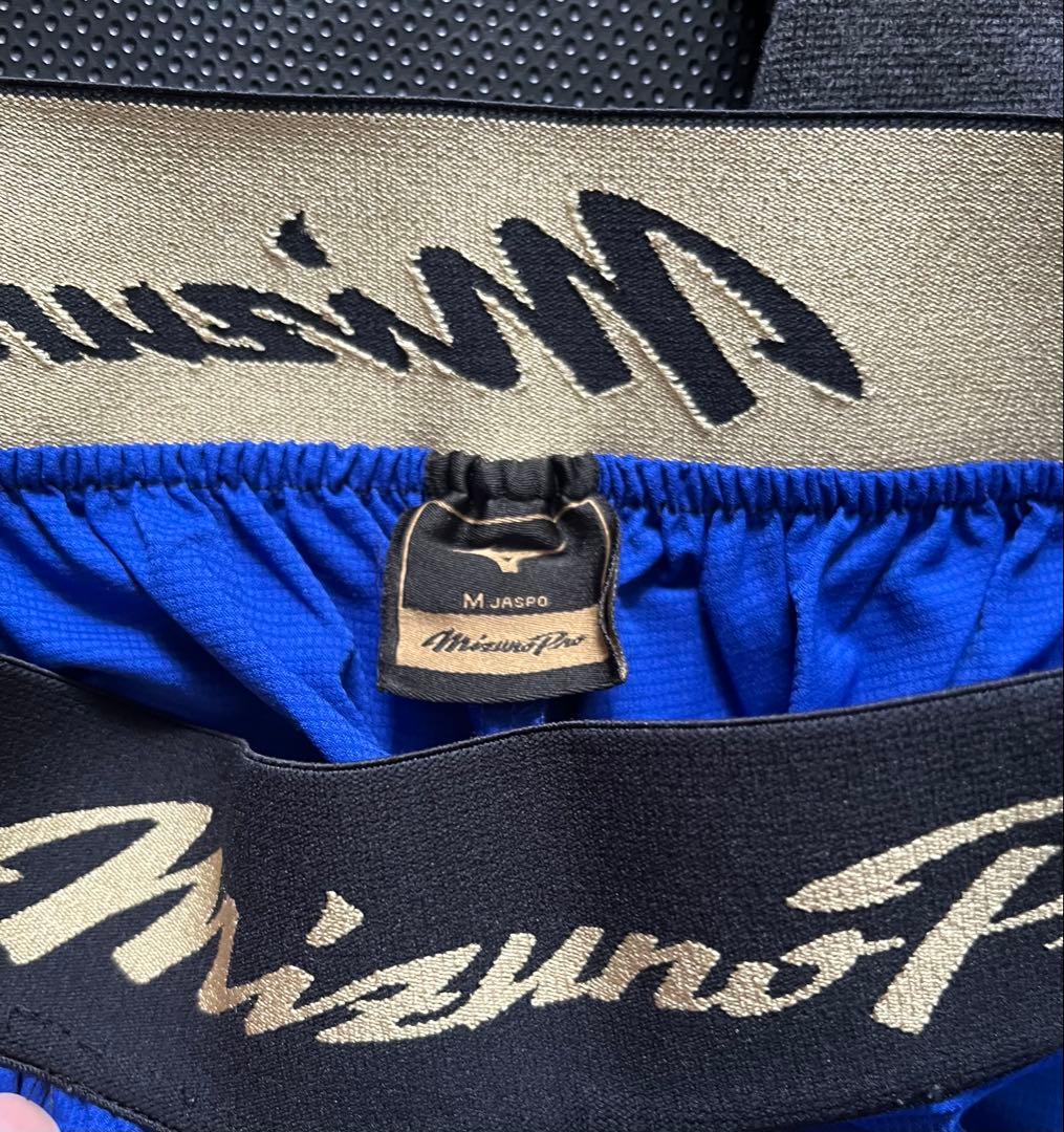 野球 ミズノプロ ストレッチジャージ セットアップ 上下 ブルー　スウェット