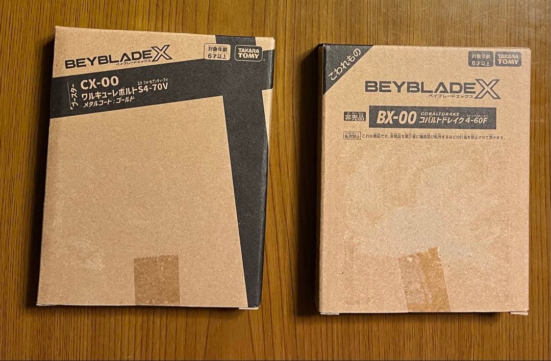BEYBLADE XワルキューレボルトS4-70V コバルトドレイク 4-60F