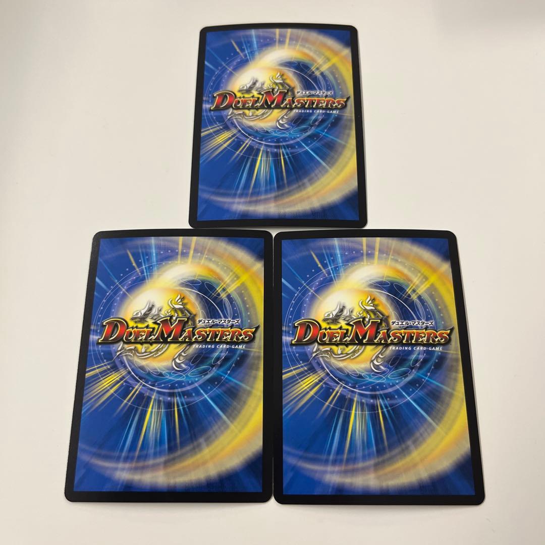 デュエルマスターズ　クイーンルピア　シークレット3枚