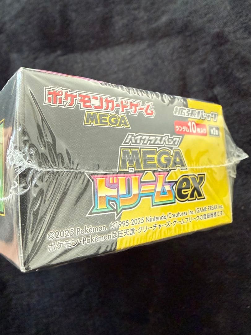 ポケモンカード MEGAドリームex シュリンク付き 1BOX