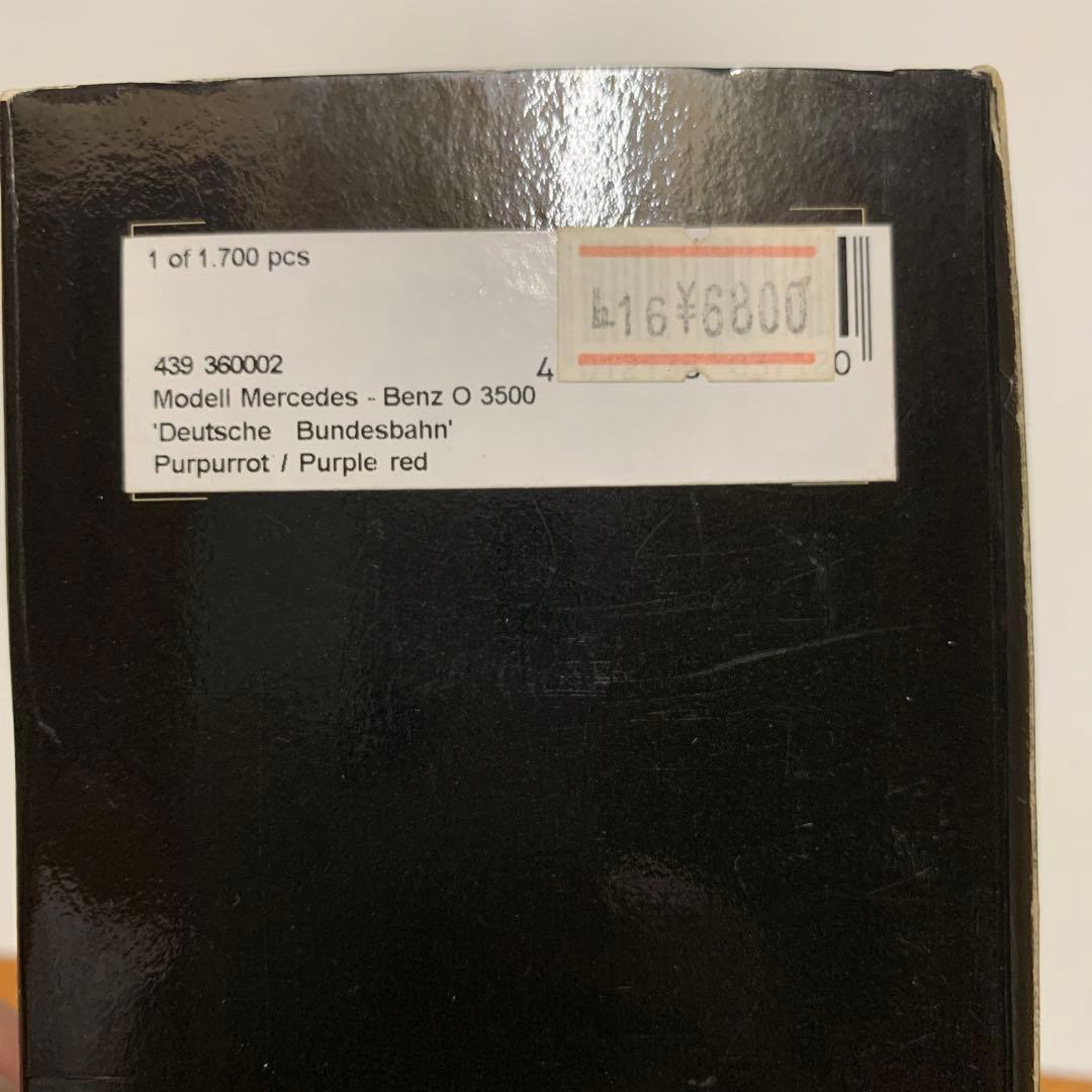 ミニチャンプス　1／43 メルセデスベンツ　O3500 バス　ドイツ連邦鉄道
