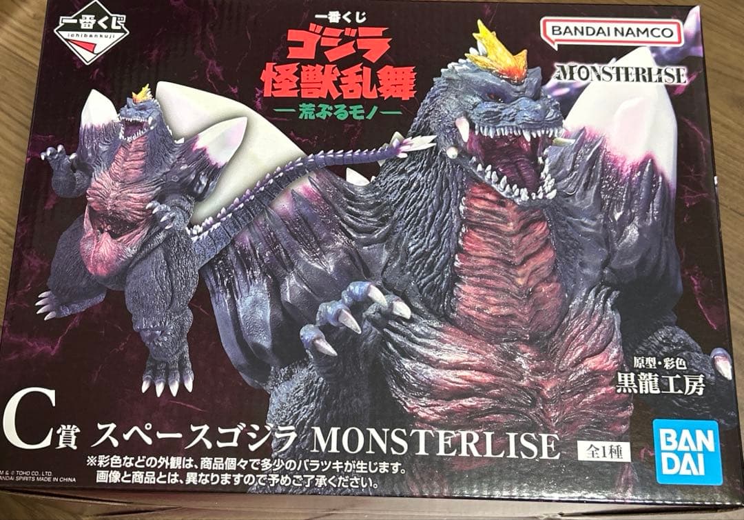 あ*ん様 一番くじ「ゴジラ 怪獣乱舞 -荒ぶるモノ-」C賞 スペースゴジラ