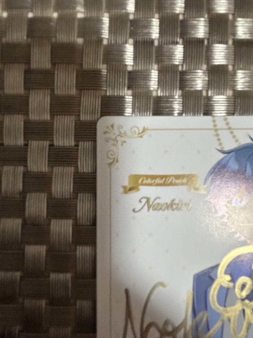 カラフルピーチ ぷぴぱ トレーディングカード 直筆サイントレカ なおき