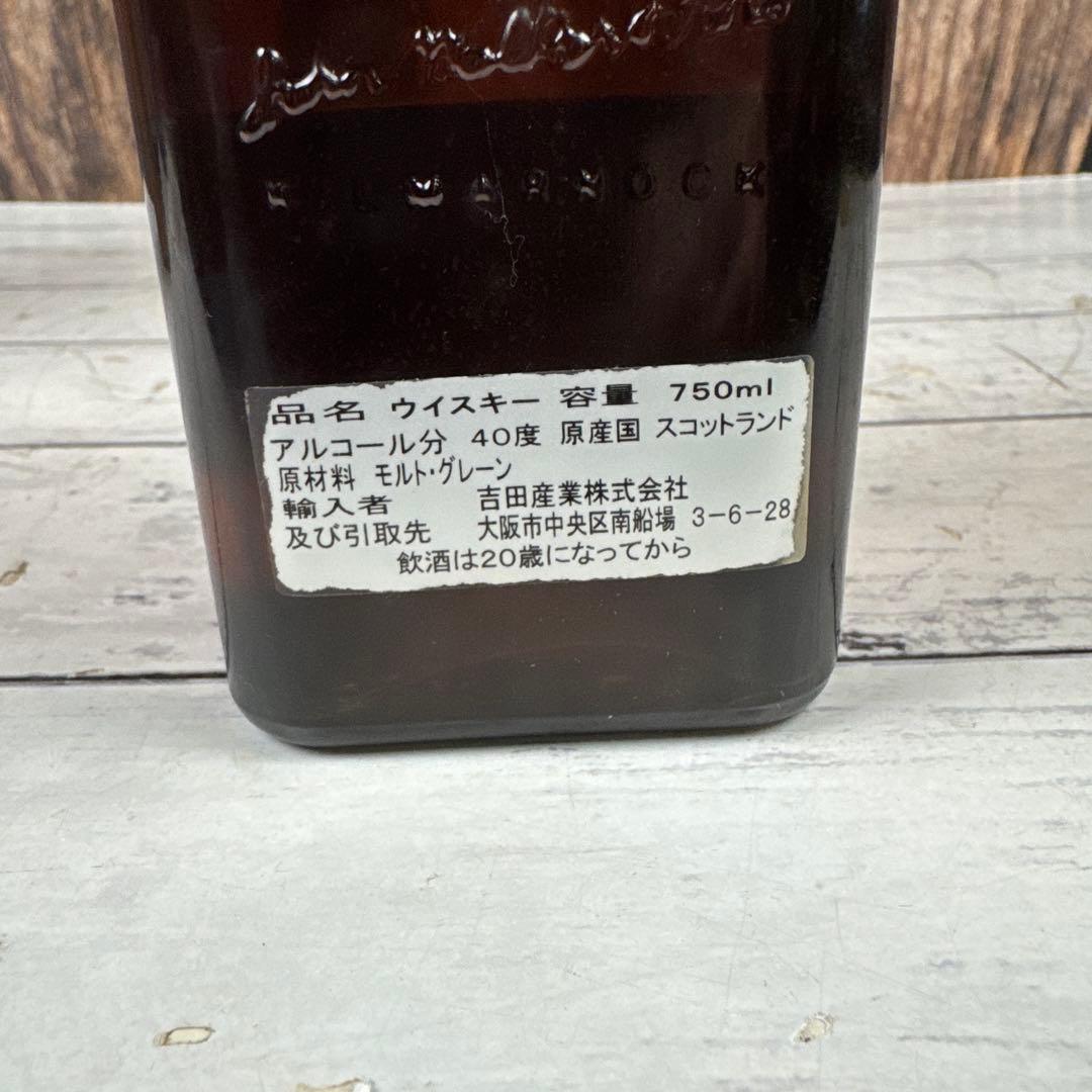 未開封 ウイスキーまとめ バランタイン サムシングスペシャル ゴールドラベル