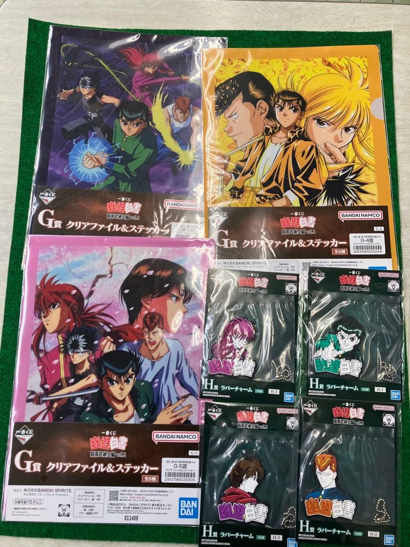 一番くじ　幽遊白書　暗黒武術会編　【B,C,LAST】