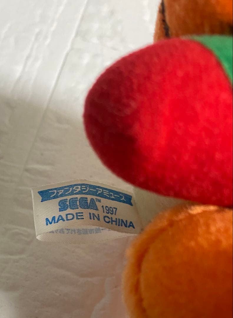 くまのプーさん　ティガー　ファンタジーアミューズ　クリスマス　レトロ　1997年