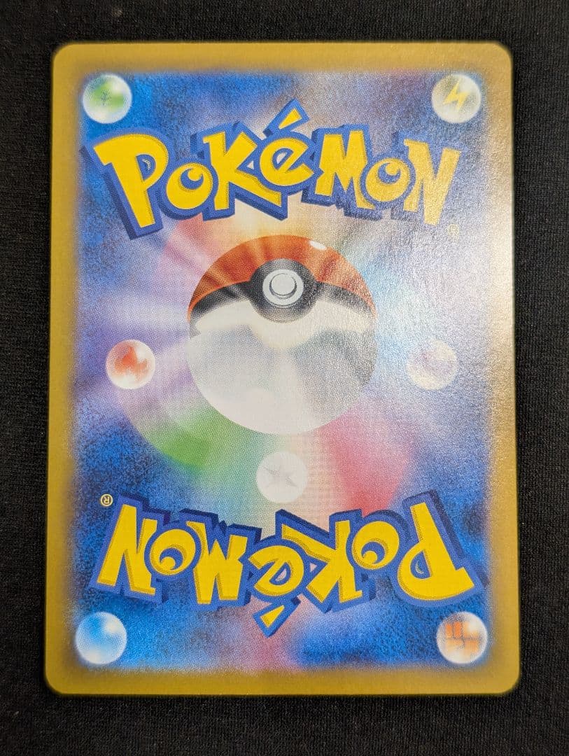 ポケモンカード メガリザードンXex MUR