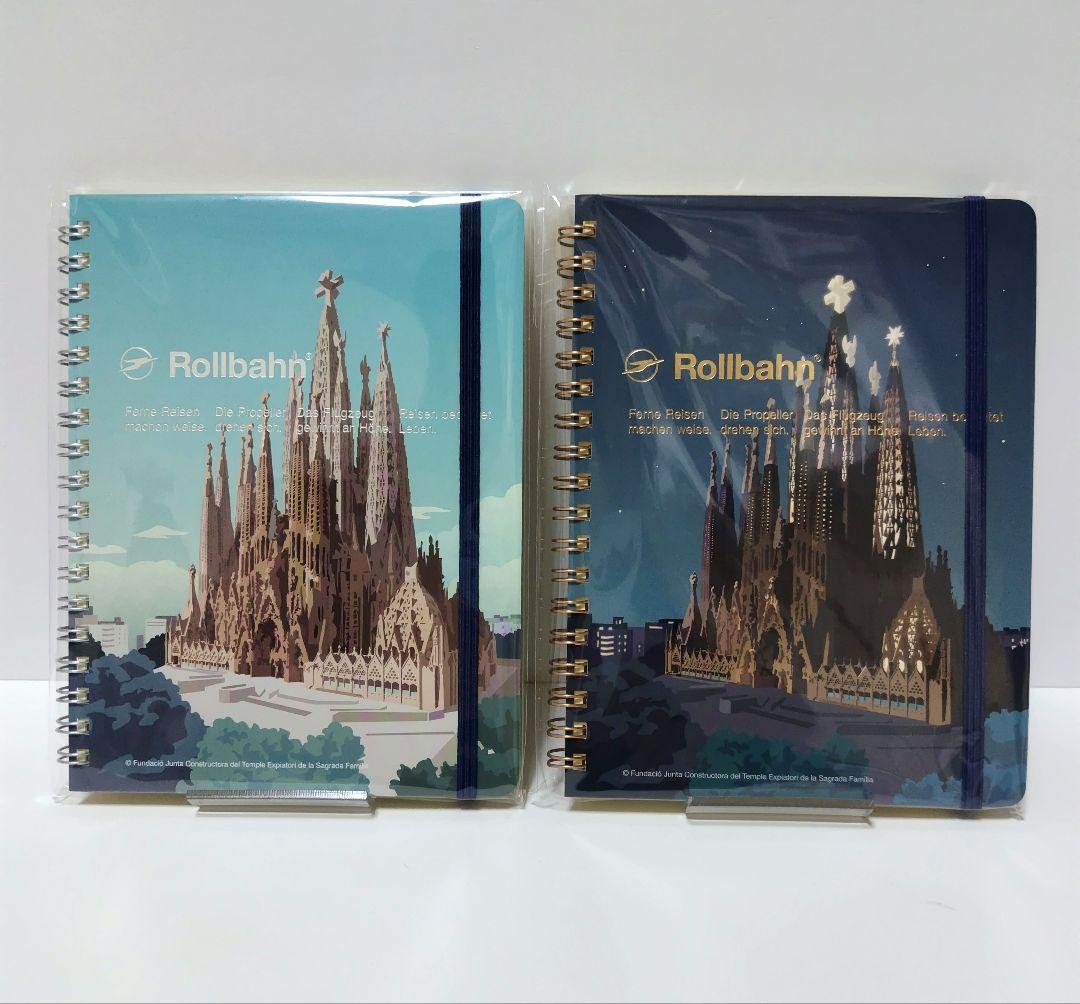 ☆へるまん☆ ロルバーン ガウディ展2冊 ロフト限定ダイアリー