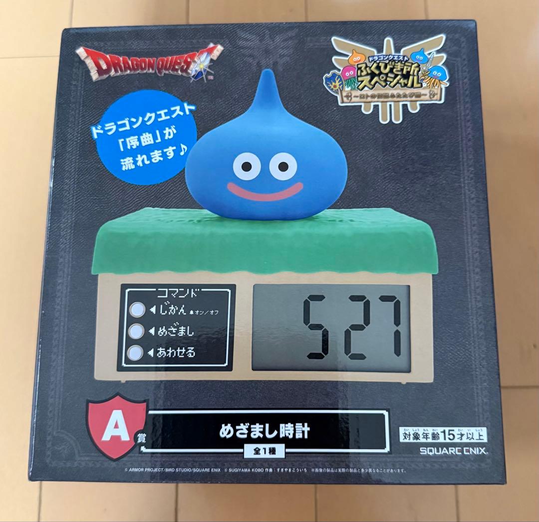 ふくびき所SP ロトの兜 スペシャルメタリックブルーバージョン A賞。B賞セット