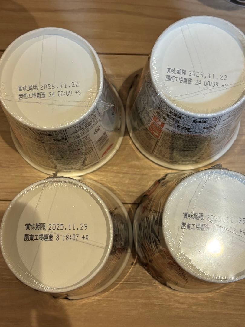 HIKAKIN PREMIUM みそきんカップラーメン みそきんメシ26個セット