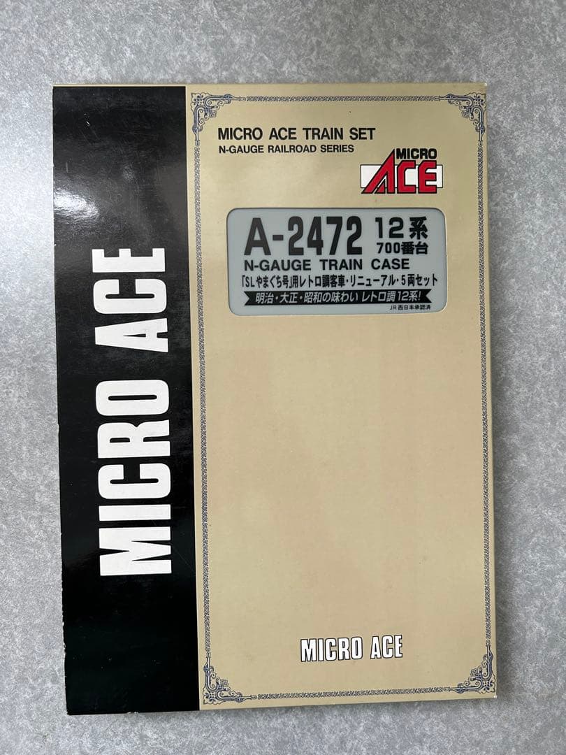 SLやまぐち号用レトロ調客車リニューアル5両セット マイクロエース