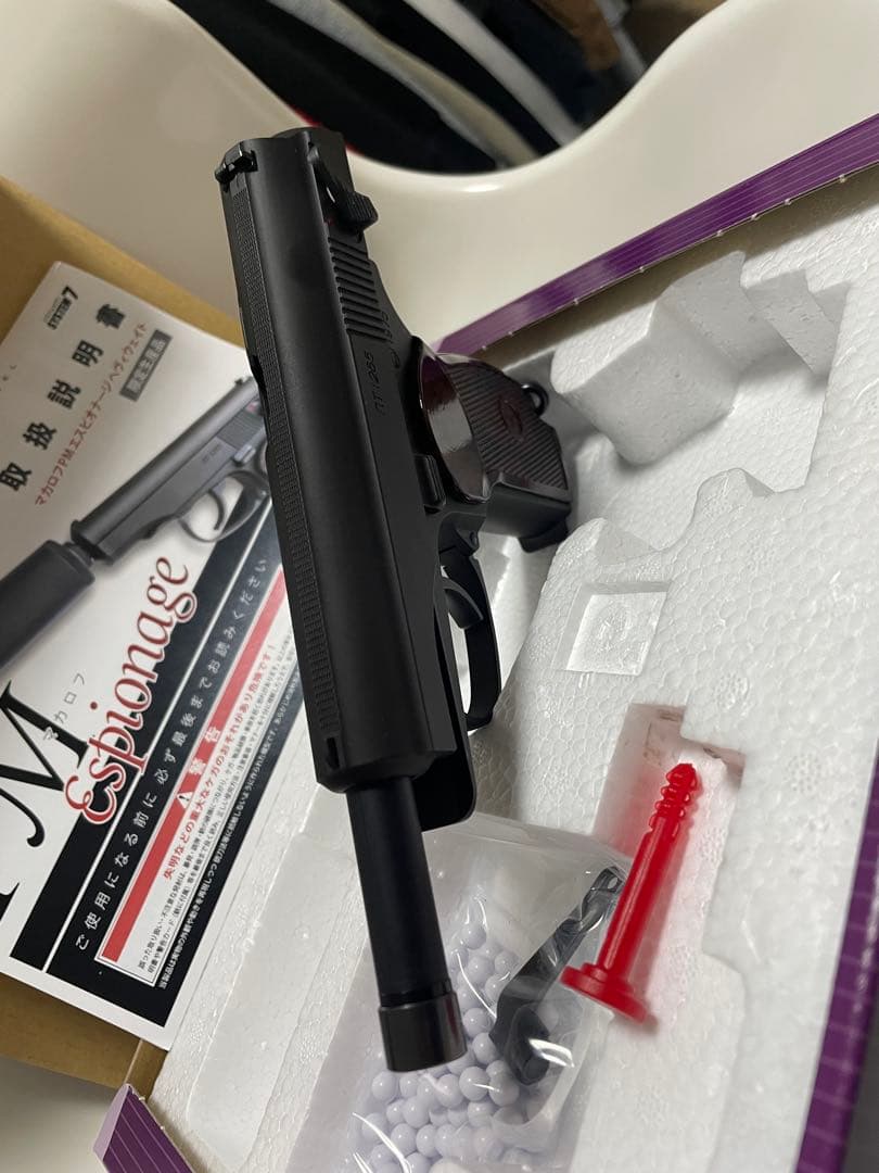 KSC マカロフ PM 限定品　エスピオナージ