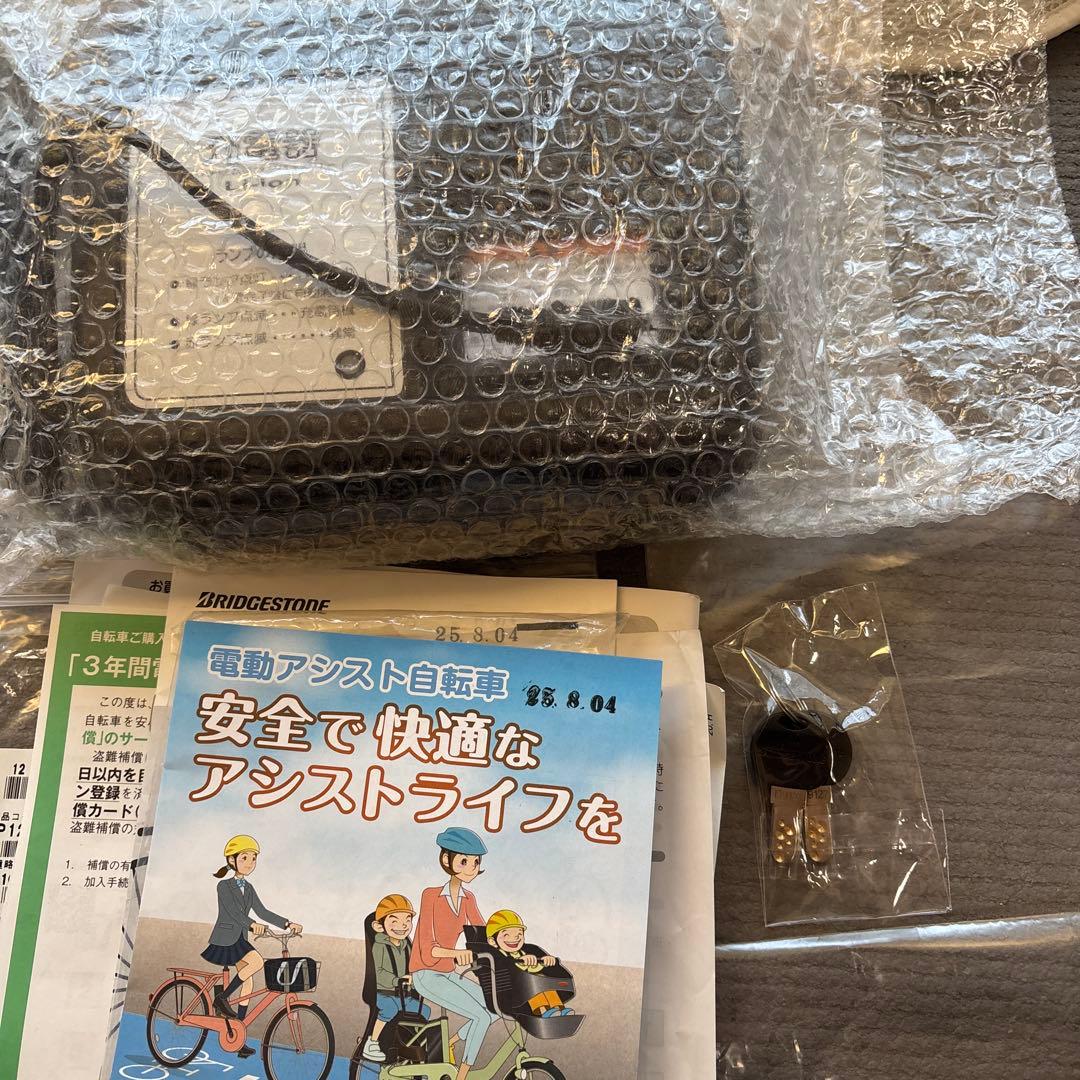 [ malumalu]ブリヂストン　アシスタワゴン電動アシスト三輪車