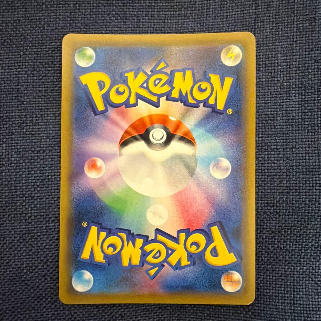 ブラッキー&ダークライgx sa