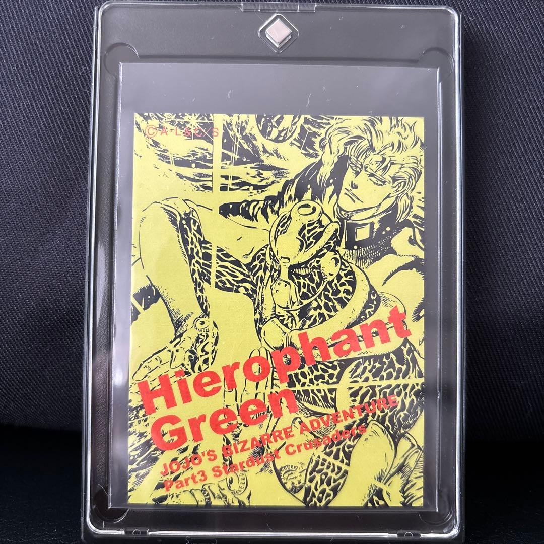 ジョジョの奇妙な冒険 リアルペイントシート 花京院典明 ハイエロファントグリーン