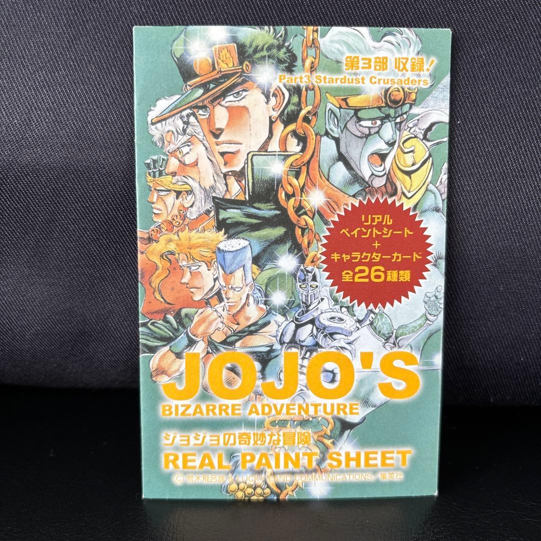 ジョジョの奇妙な冒険 リアルペイントシート 花京院典明 ハイエロファントグリーン