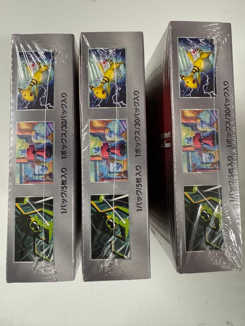 ポケモンカード　インフェルノx ロケット団の栄光