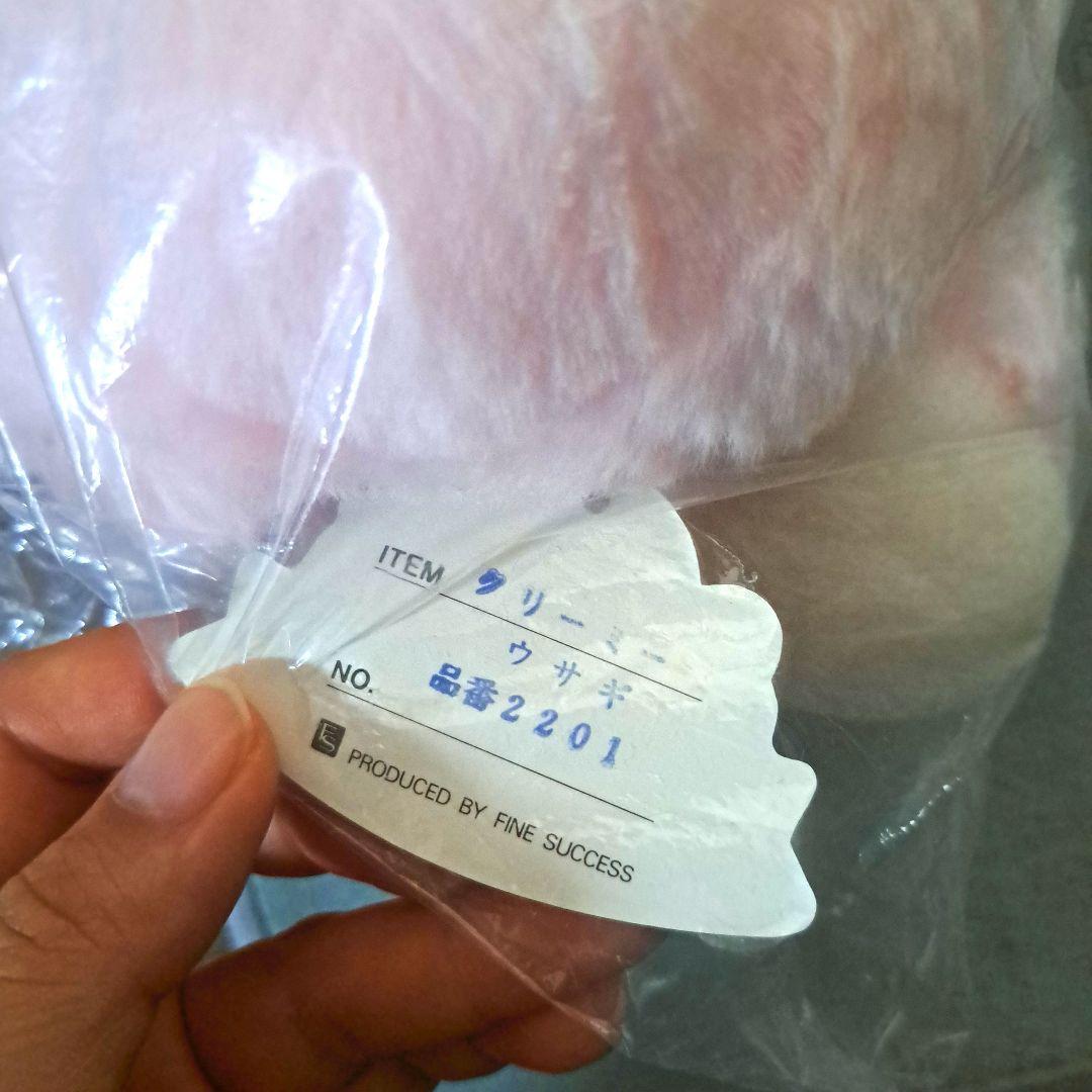 吉徳　クリーミー　うさぎ　ぬいぐるみ　タグ付き　昭和　レトロ