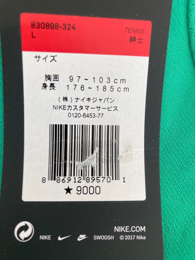 2017 miami open ナイキ テニス キリオス着用ウェア シャツ