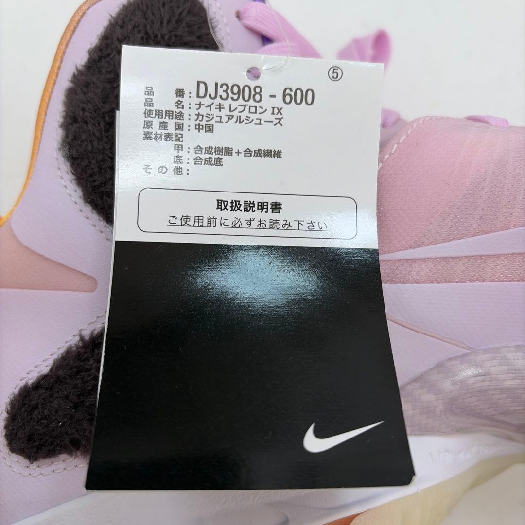 Nike LeBron ９レトロ リーガルピンク シューズ(男性用)２９センチ