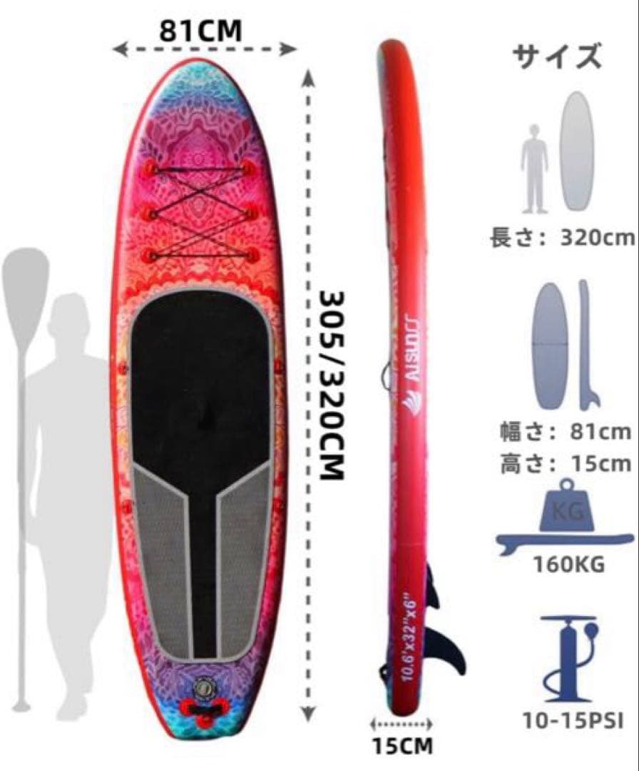 AISUNSS サップボード SUP ボード スタンドアップ パドルボード