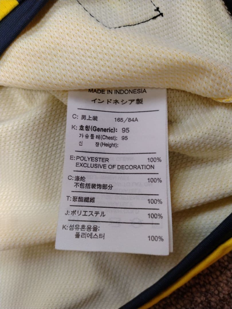 優勝 2008-09 チャンピオンズリーグ バルセロナ ユニフォーム イニエスタ