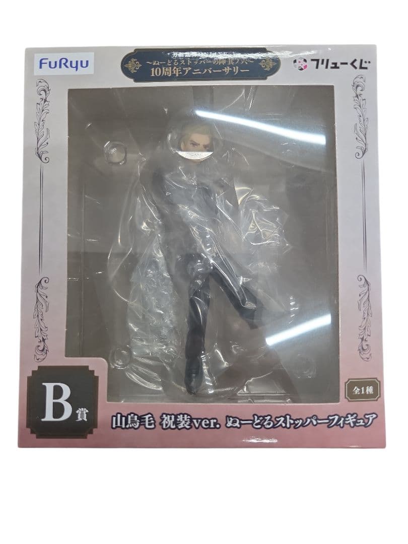 刀剣乱舞 ラストゲット賞 B賞 C賞 セット