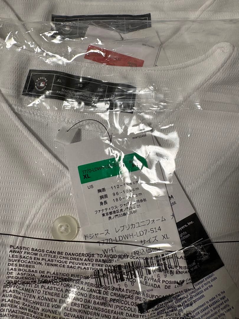 【新品未使用✨️正規品‼️】大谷翔平 ドジャース　ユニフォーム XLサイズ NIKE