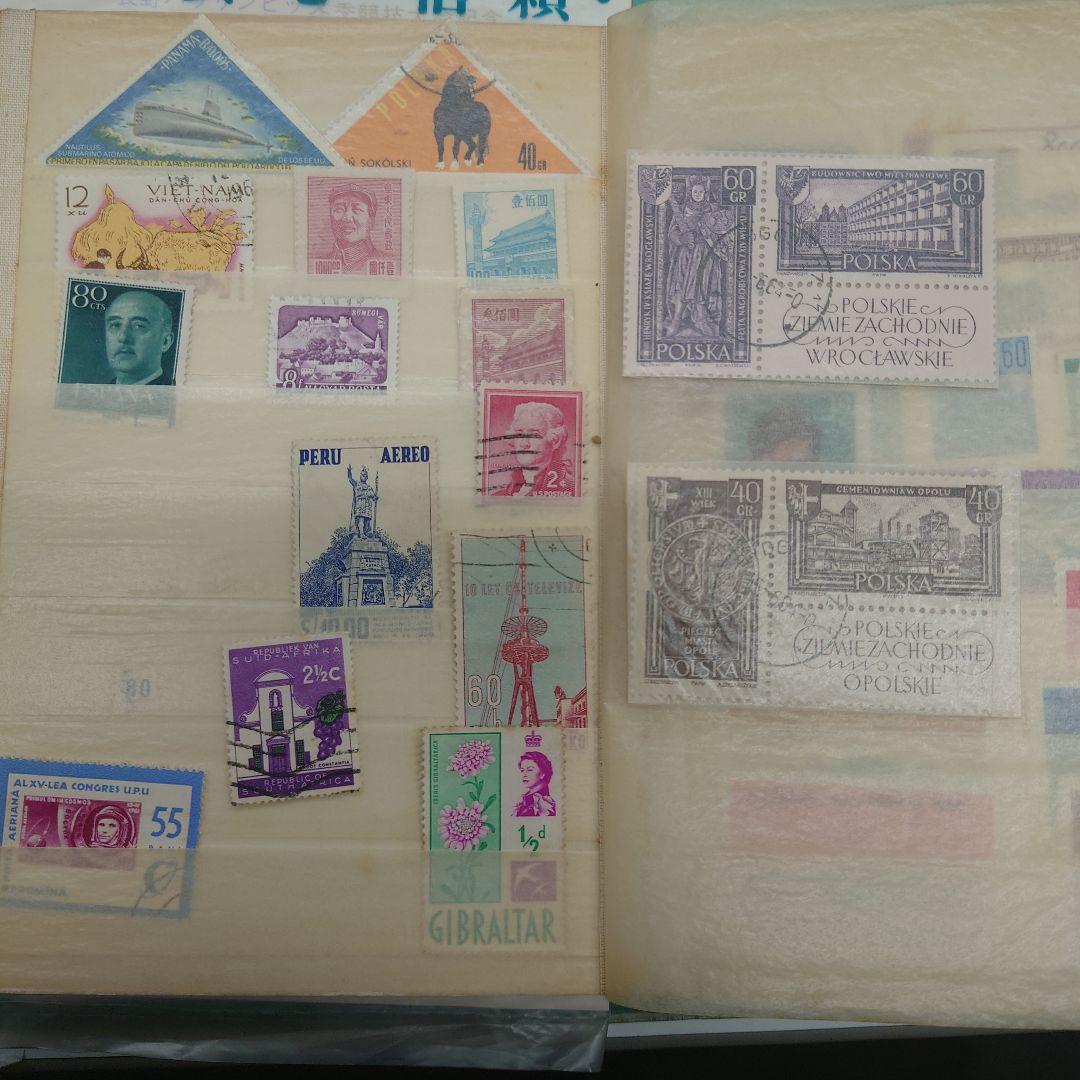 海外　切手　多数