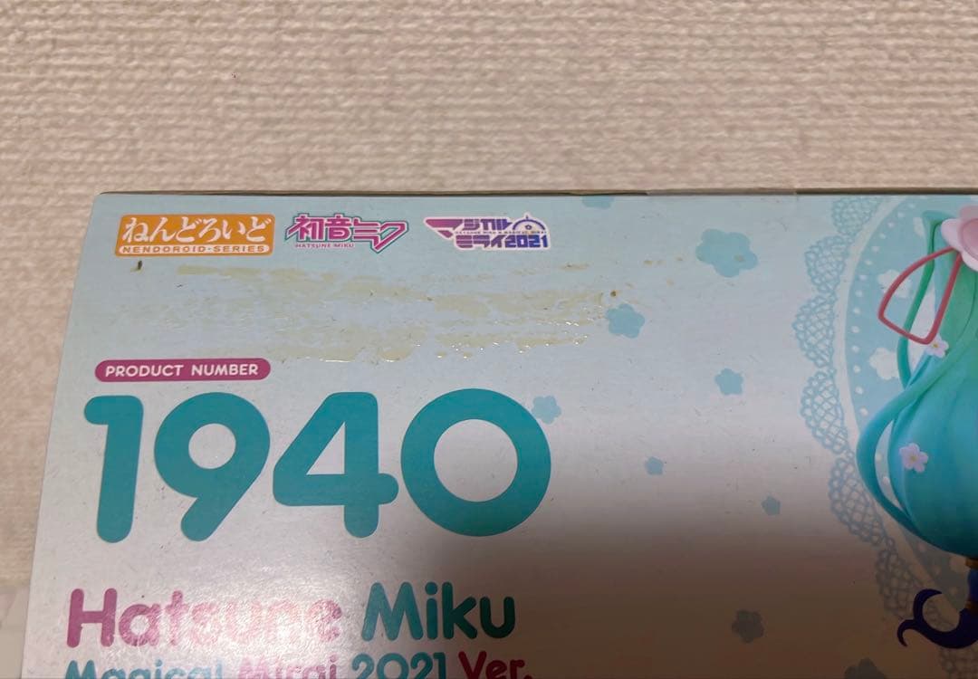 期間限定価格 初音ミク ねんどろいど フィギュア マジカルミライ2021
