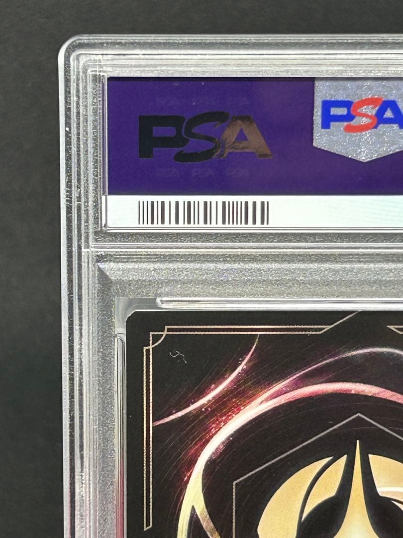 LORCANA ロルカナ enchanted ミニー PSA10