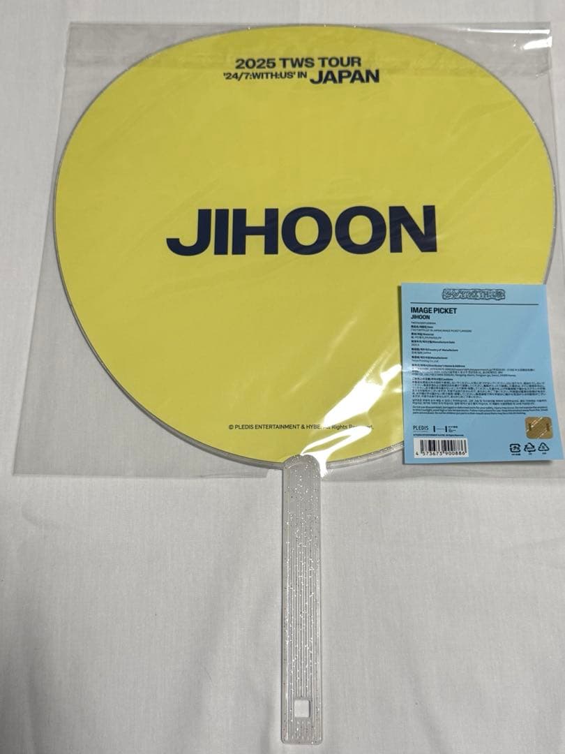 TWS ジフン うちわ 2枚 イツル ソウルコン トゥアス 匿名配送 公式