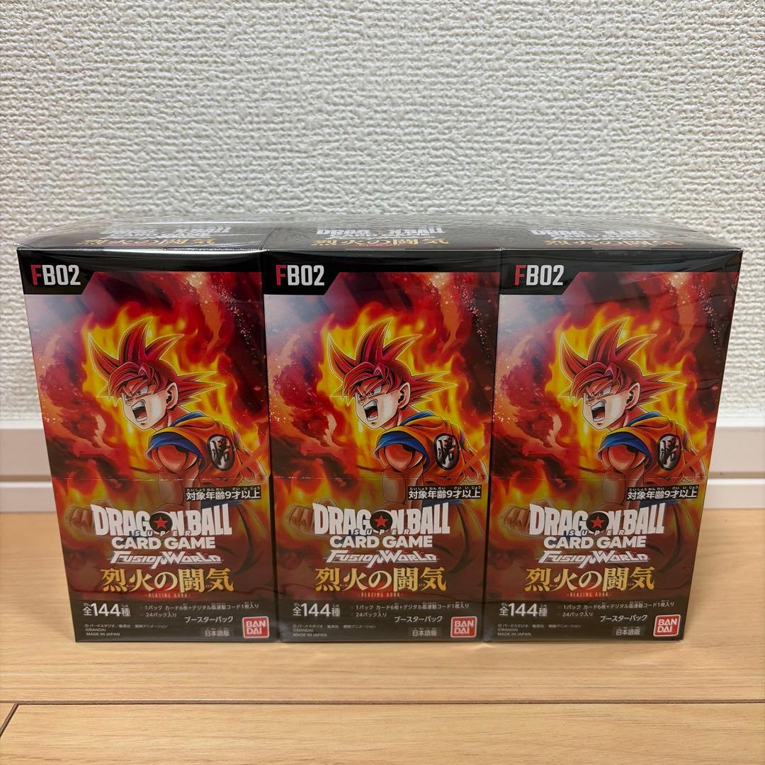 ドラゴンボールカードゲーム　フュージョンワールドBOX3個セット　烈火の闘気