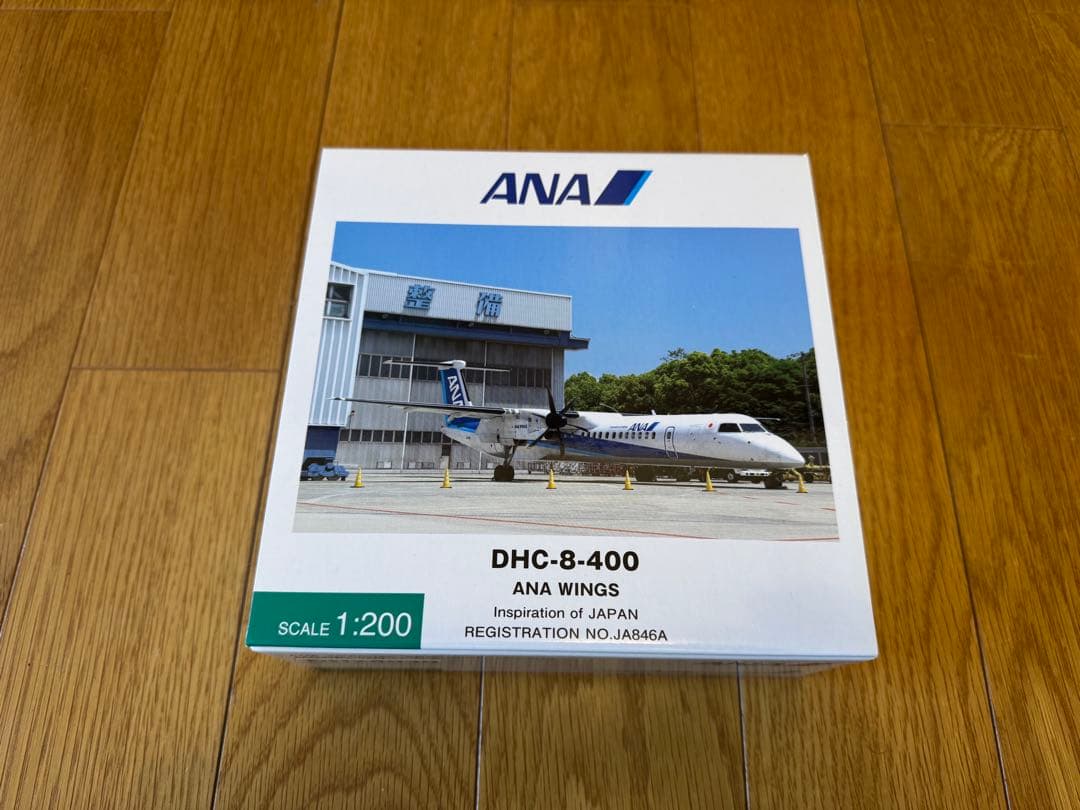 ANA DHC-8-400 1:200 飛行機　旅客機　模型　航空機