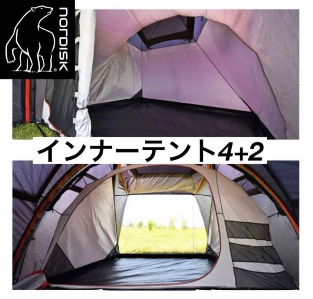 レイサ6 ブラックエディション