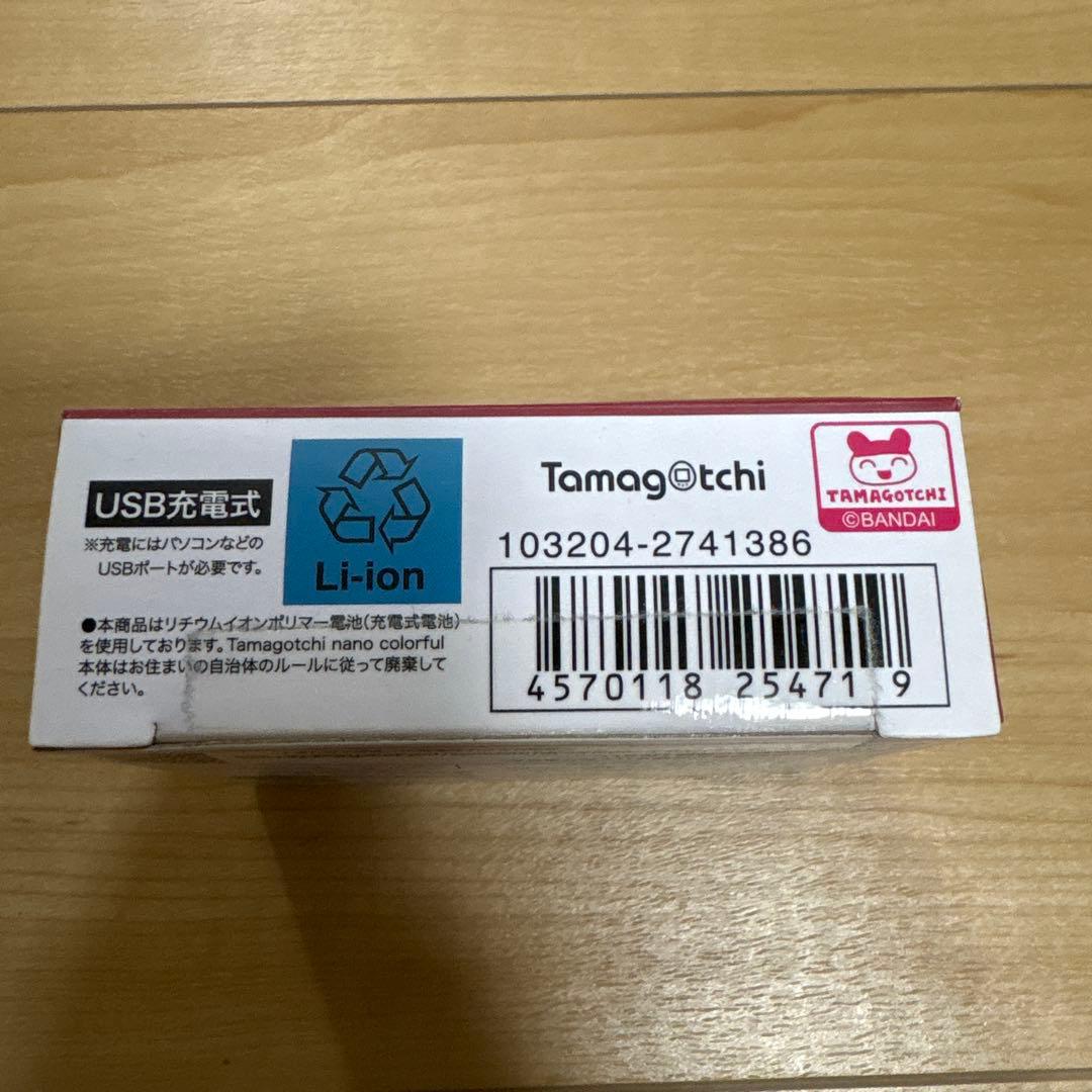 【新品未使用未開封】名探偵コナン　たまごっち 名探偵の紅玉