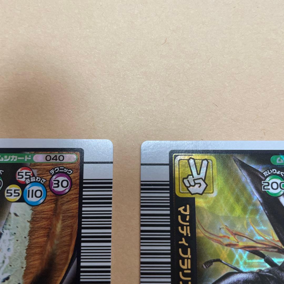 ムシキングカード　2005年夏限定デザインカード　3枚