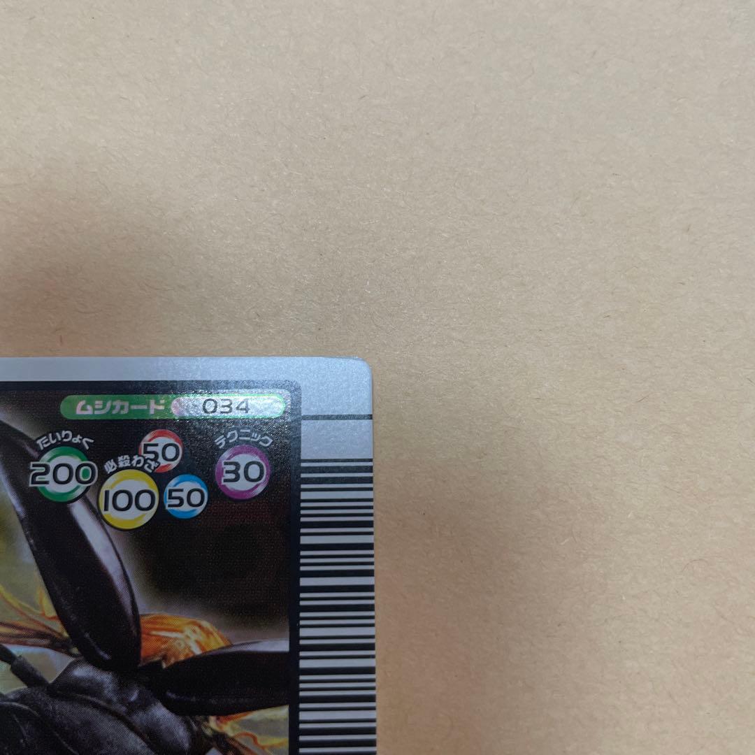 ムシキングカード　2005年夏限定デザインカード　3枚