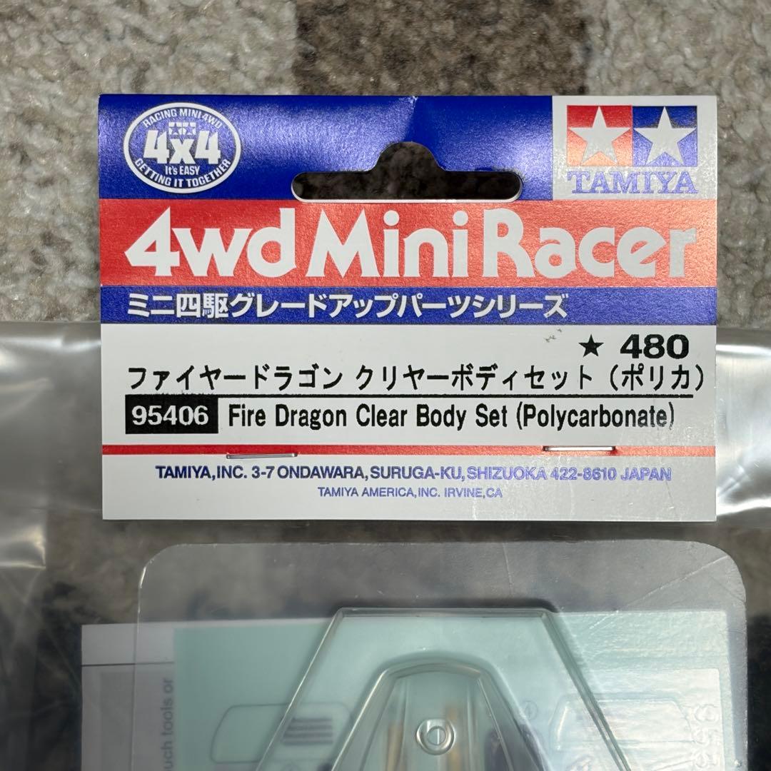 【未開封】ミニ四駆 ポリカボディ 10点まとめ売り アバンテ/サンダーショット等