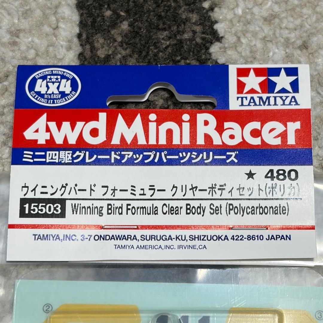 【未開封】ミニ四駆 ポリカボディ 10点まとめ売り アバンテ/サンダーショット等