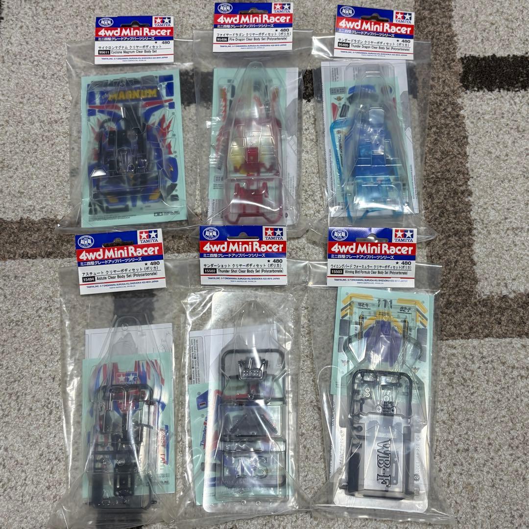 【未開封】ミニ四駆 ポリカボディ 10点まとめ売り アバンテ/サンダーショット等