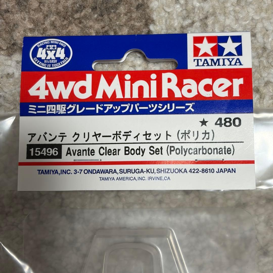 【未開封】ミニ四駆 ポリカボディ 10点まとめ売り アバンテ/サンダーショット等