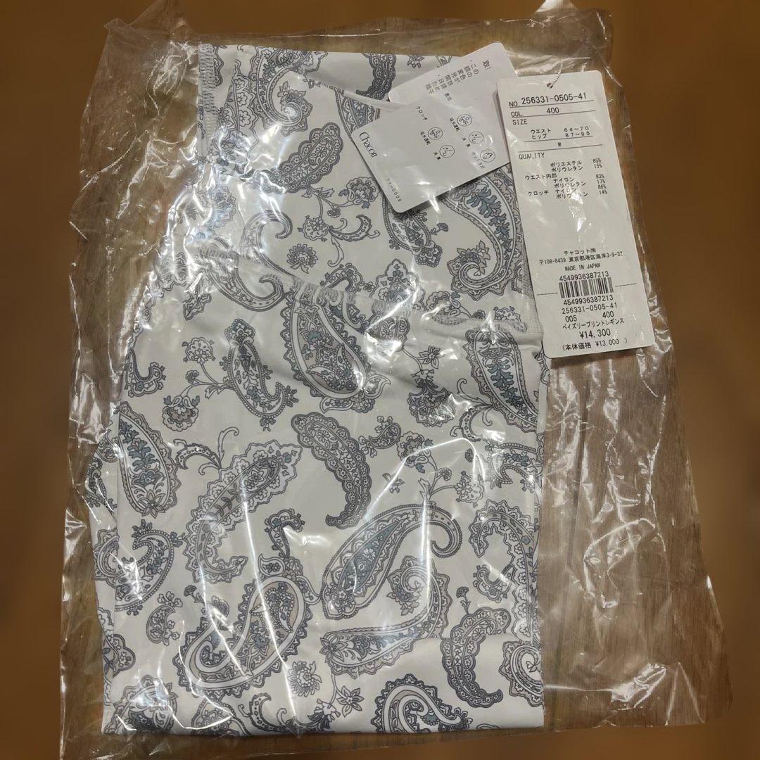 チャコット　ペイズリー柄ヨガレギンス