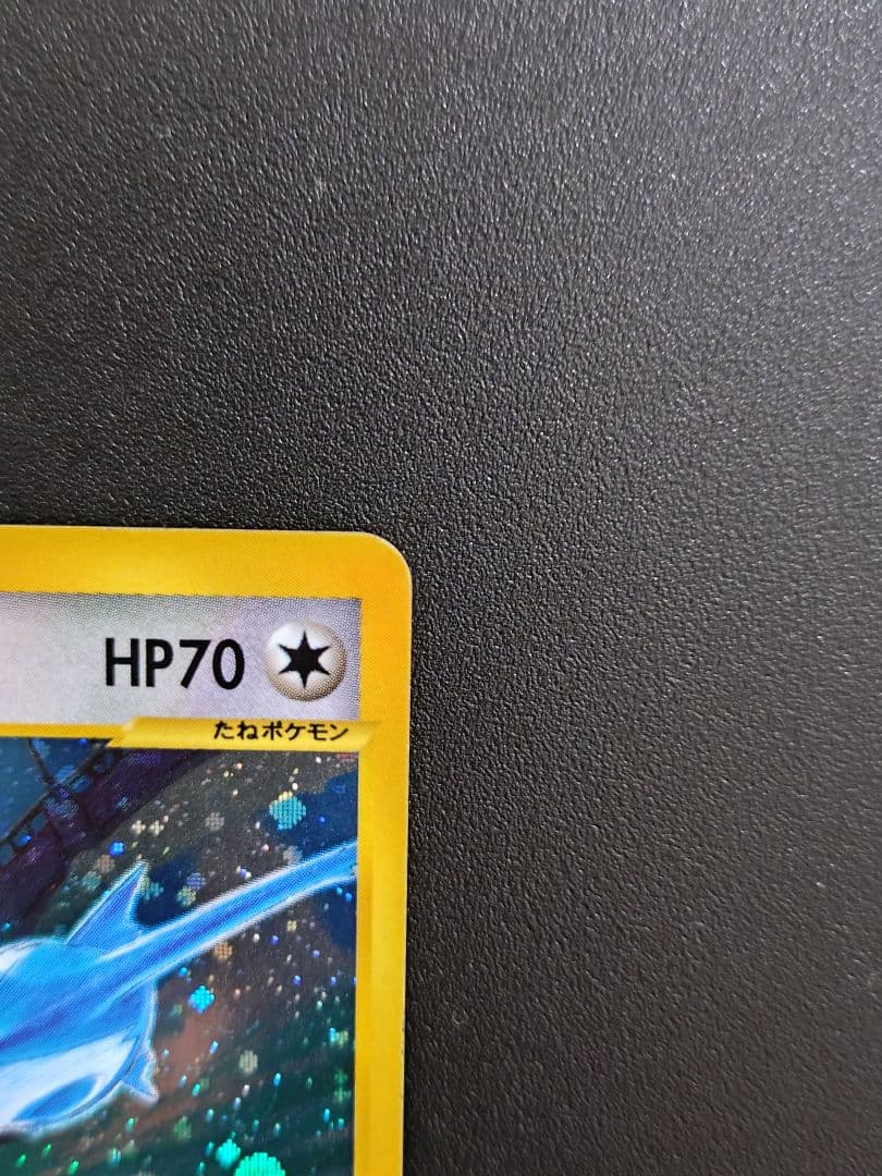 週末限定値下げ　水の都のラティオス 渦巻き 劇場限定VSパック