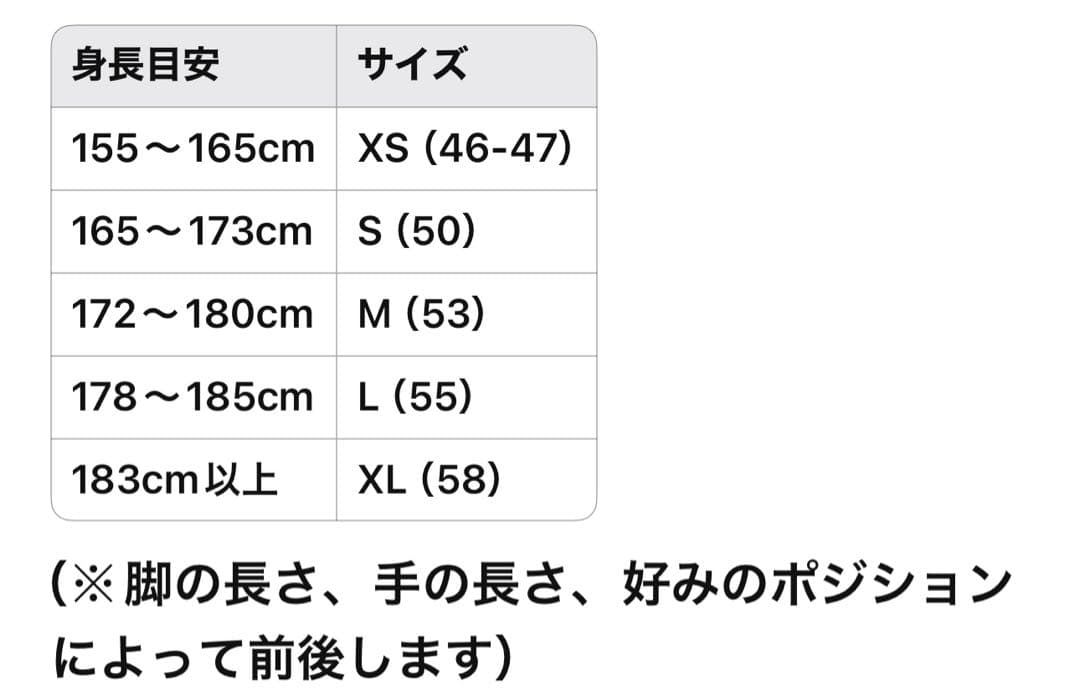 CINELLI XPERIENCE EVA UNICA 直接引渡し