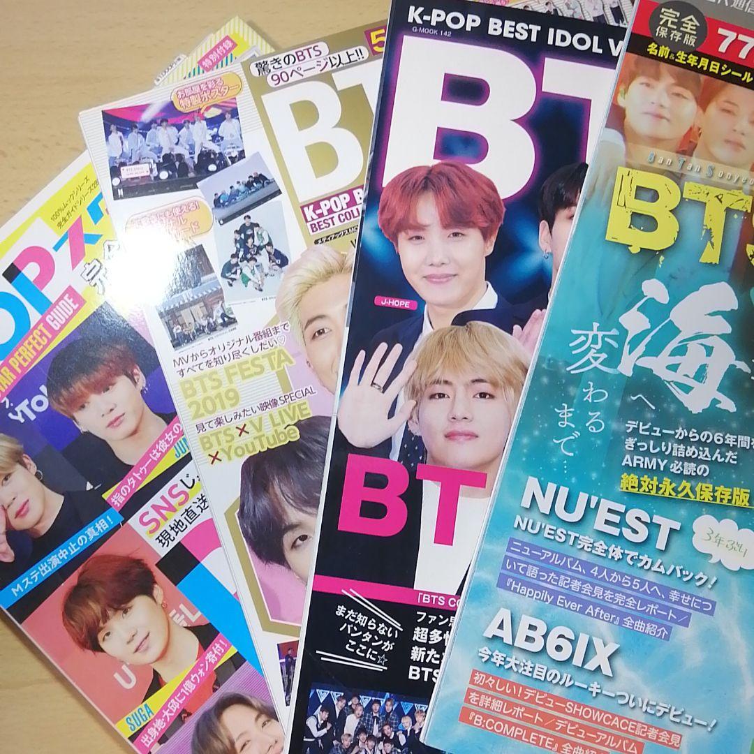 ついちゃんページ