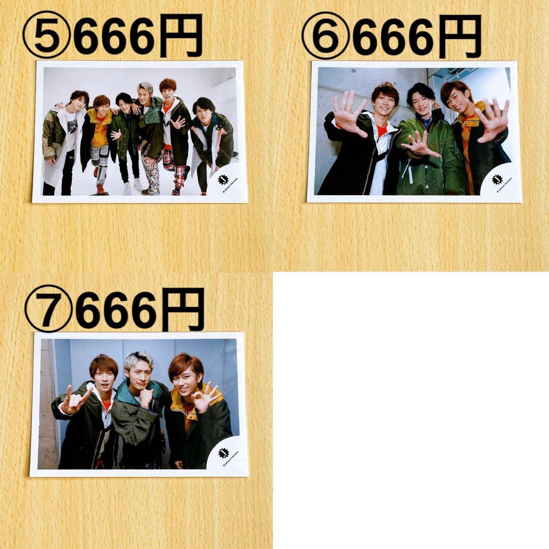  Man 公式写真 集合 混合⑦ バラ売り可能